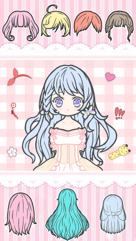 换装少女公主日记截图(4)