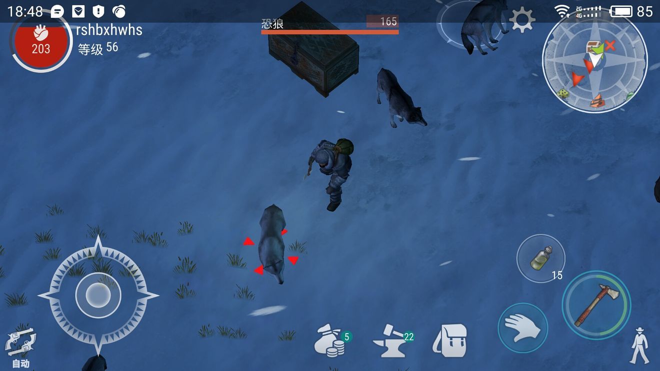 西部土地：生存截图(1)