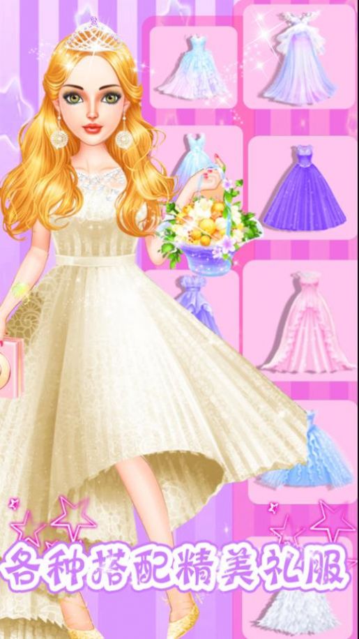 换装新娘截图(1)