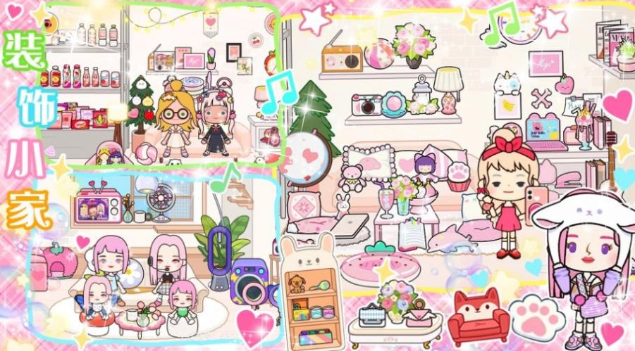 萌趣小店模拟经营截图(1)