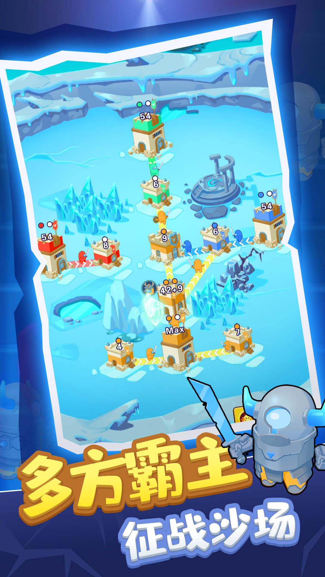 人兽冲突截图(2)