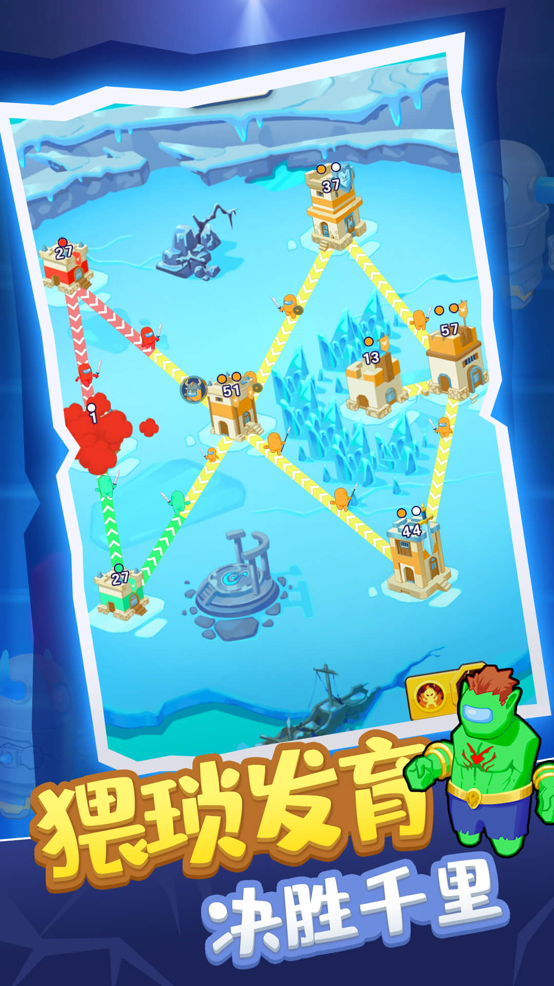 人兽冲突截图(1)