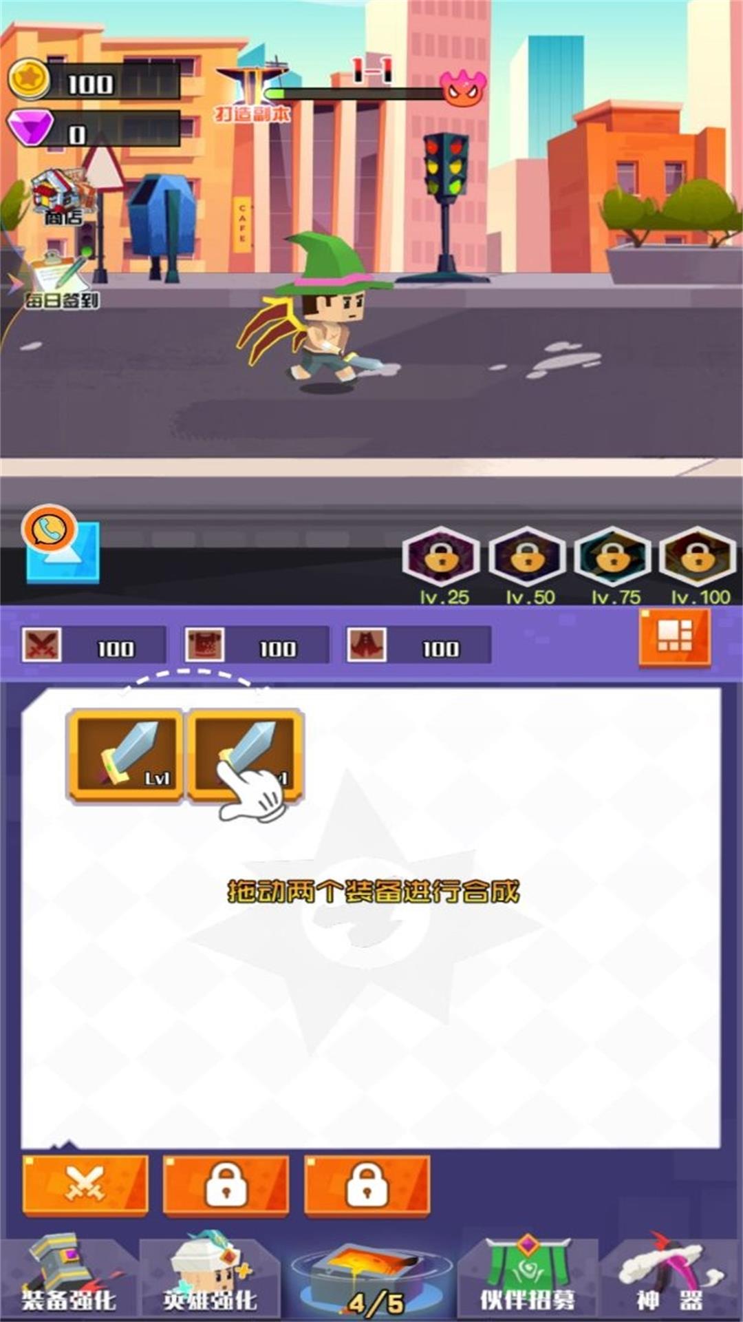 像素世界开个店截图(4)