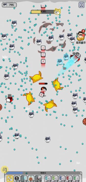 表情大乱斗2截图(3)