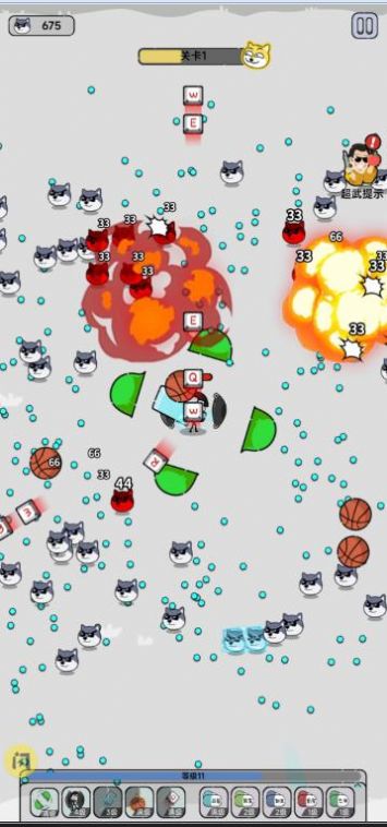 表情大乱斗2截图(4)