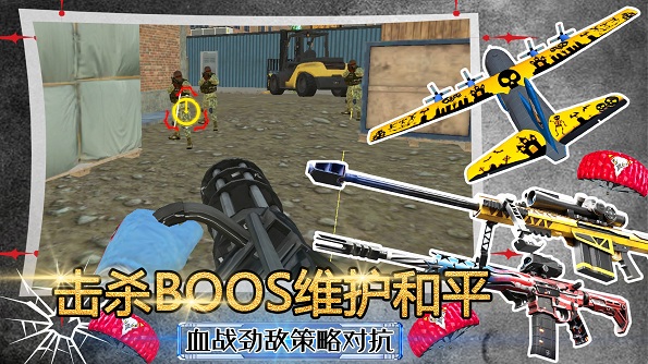 模拟沙盒战争世界截图(3)