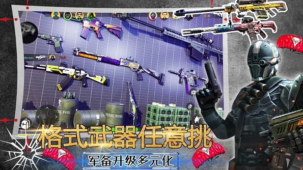 模拟沙盒战争世界截图(1)