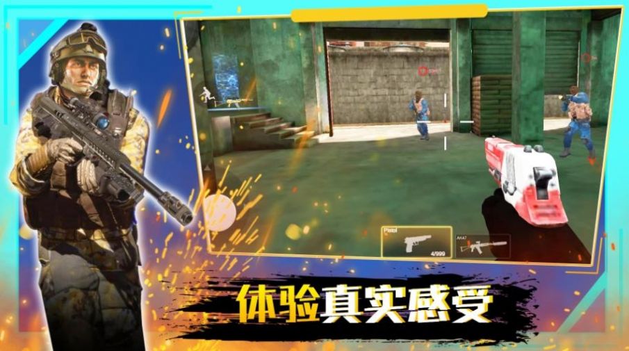 穿越火线战争截图(2)