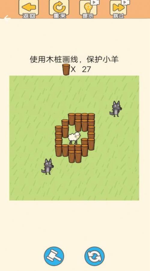 萌宠连萌截图(2)