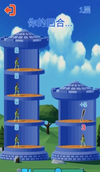 爬塔游戏截图(1)