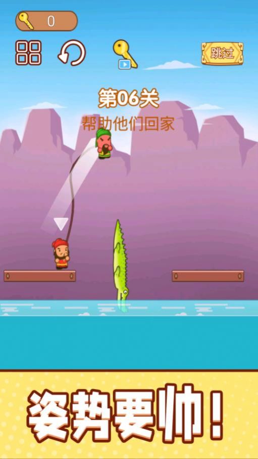 一起跳跳冒险截图(2)