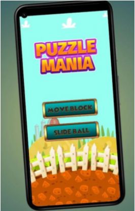 红块华容道截图(1)