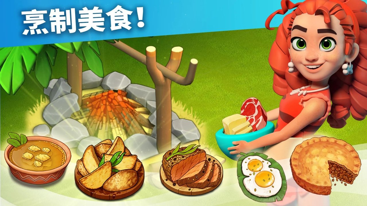 家庭岛无限钻石截图(4)