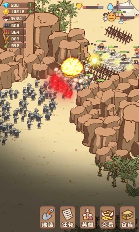 幸存者村庄免广告无限资源截图(1)