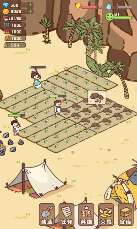 幸存者村庄免广告无限资源截图(3)