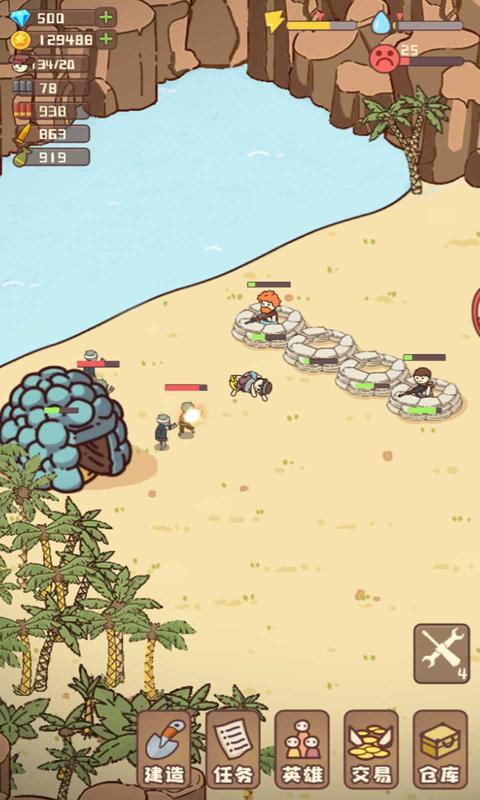 幸存者村庄免广告无限资源截图(4)