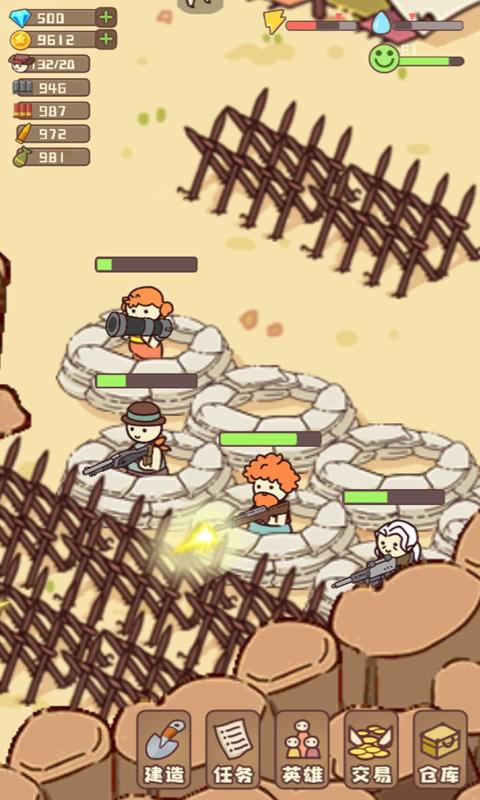 幸存者村庄免广告无限资源截图(2)