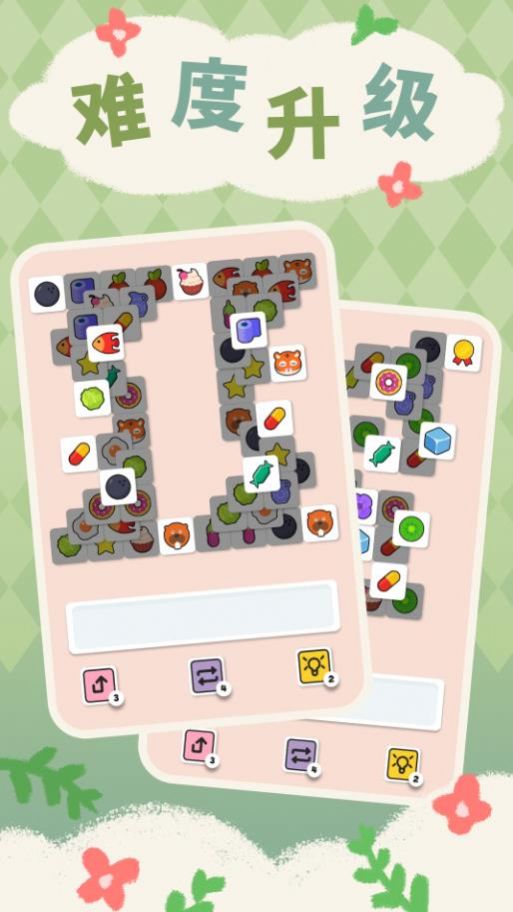 一起来三消截图(2)