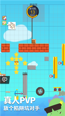 派对制造无限金币无限印花版截图(2)