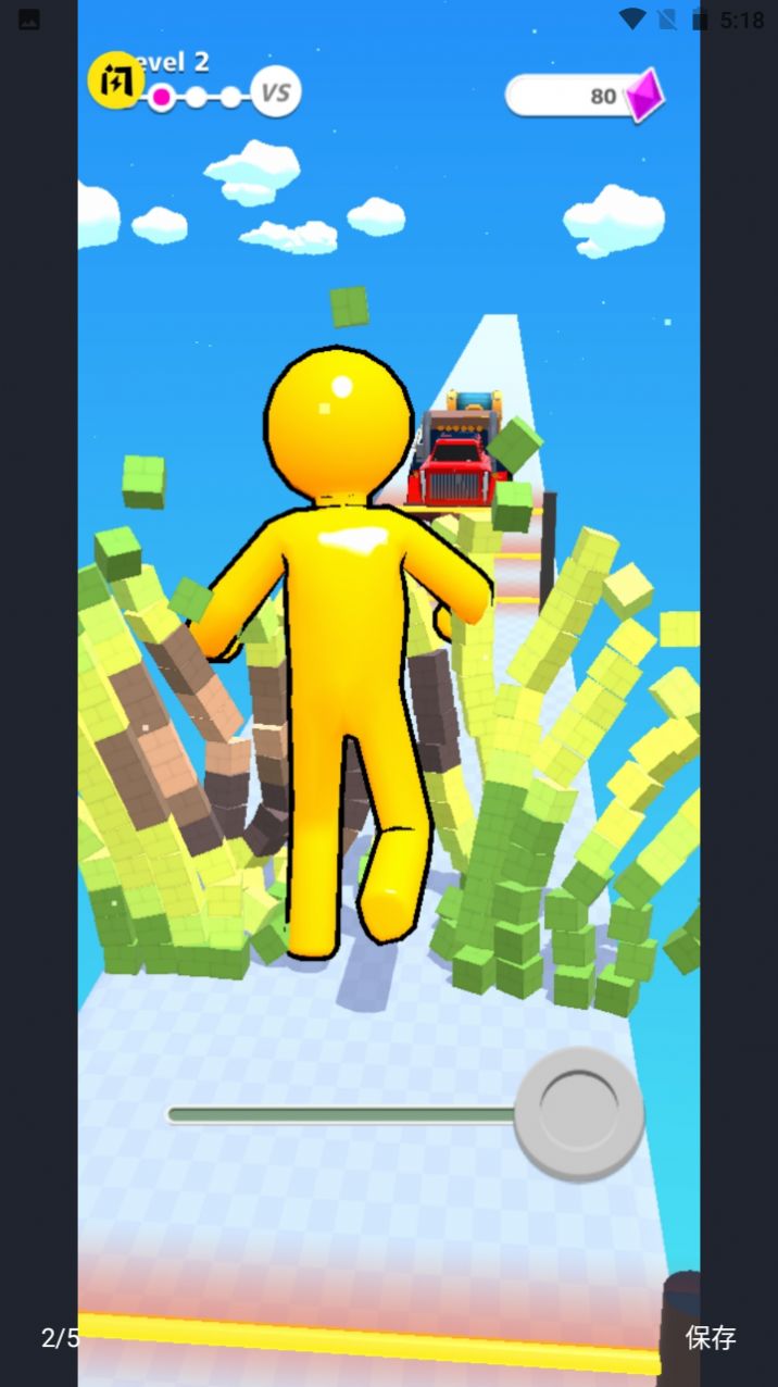 缩放逃离截图(3)