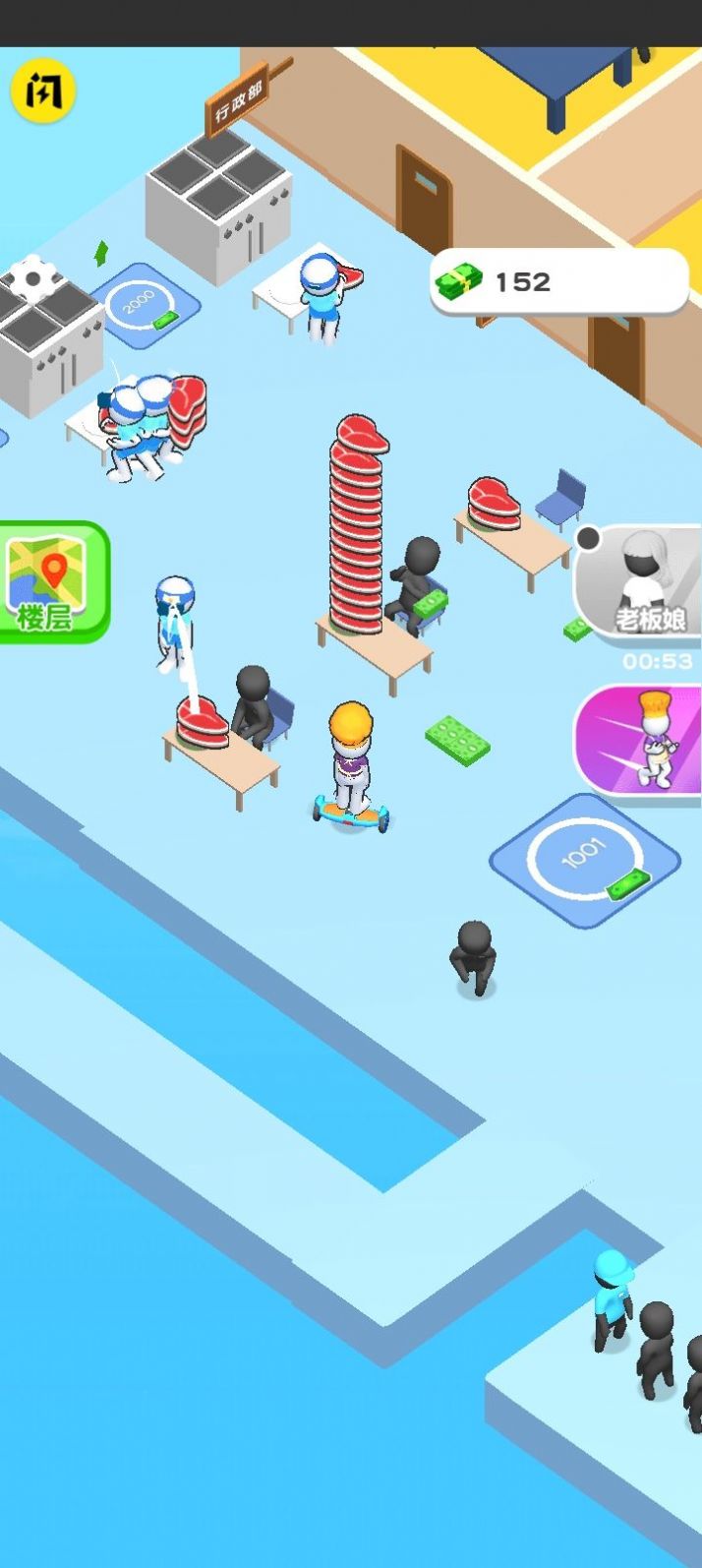 开个汉堡店截图(3)