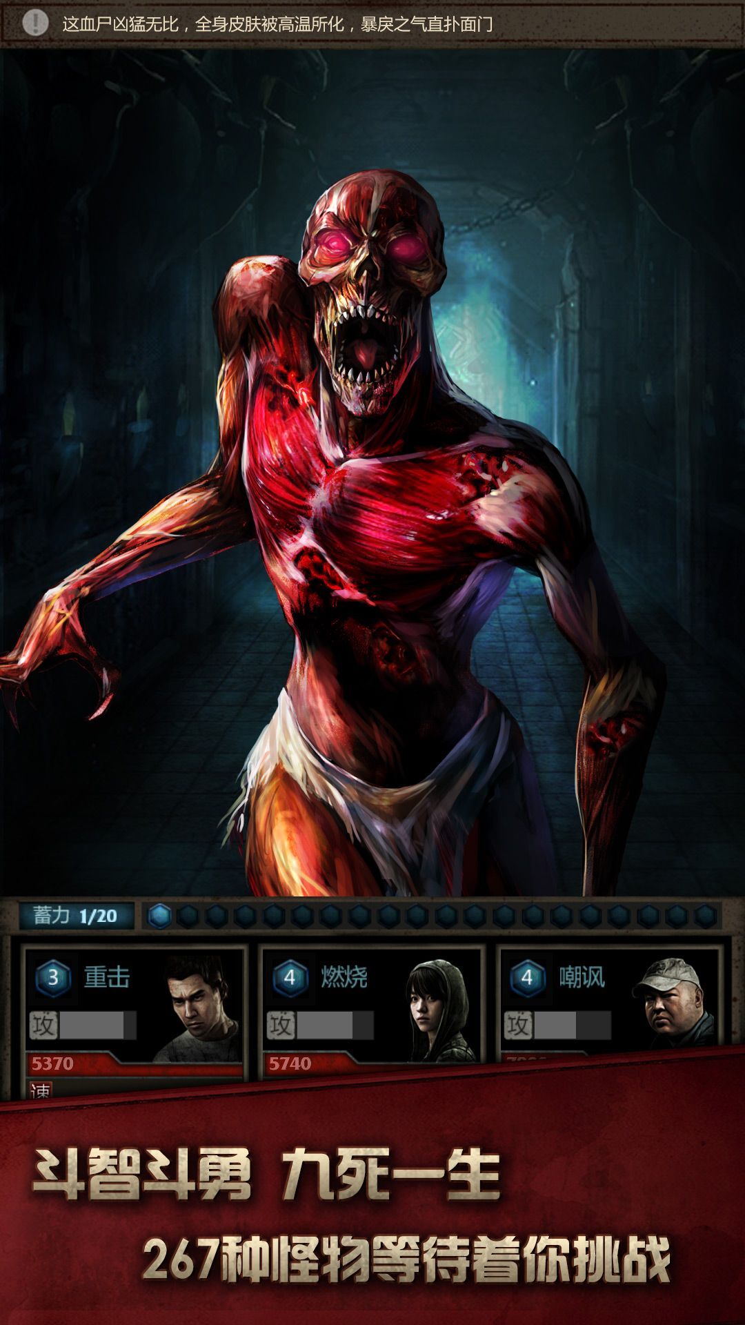 盗墓长生印截图(2)