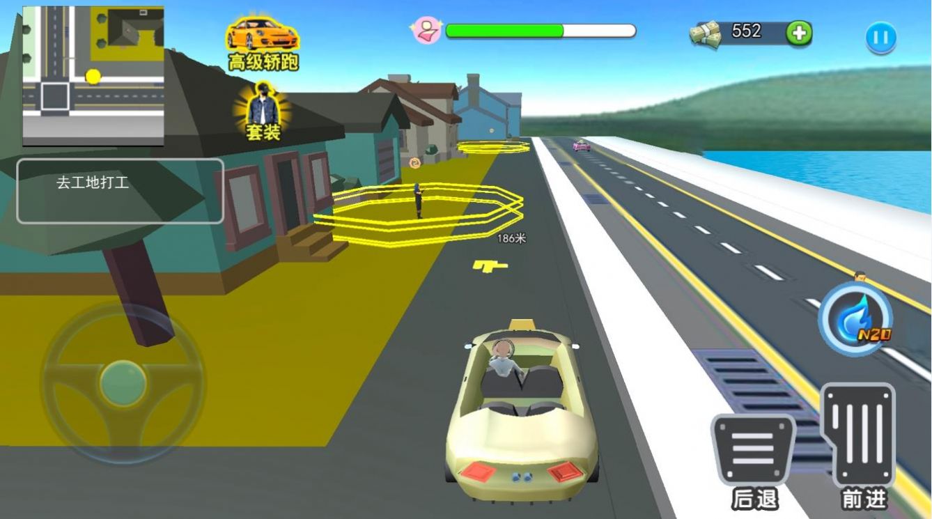 流浪打工模拟截图(4)