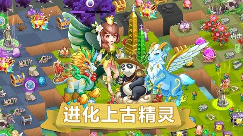 精灵萌宝贝截图(1)