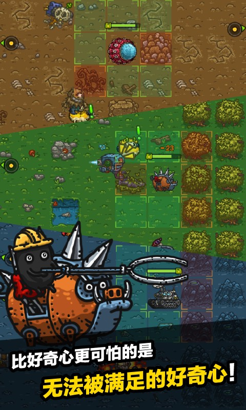 黑暗料理王截图(2)