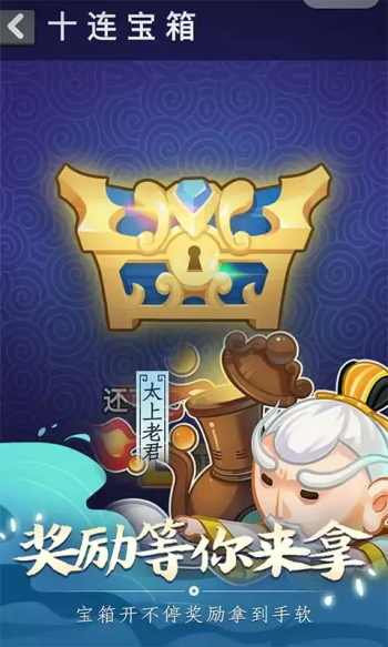 摩登西游2无敌版截图(4)