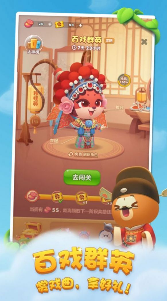 恶魔粉碎狂截图(3)