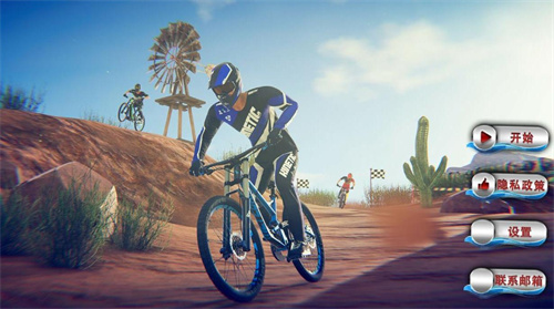 真实飞车山地竞速截图(3)