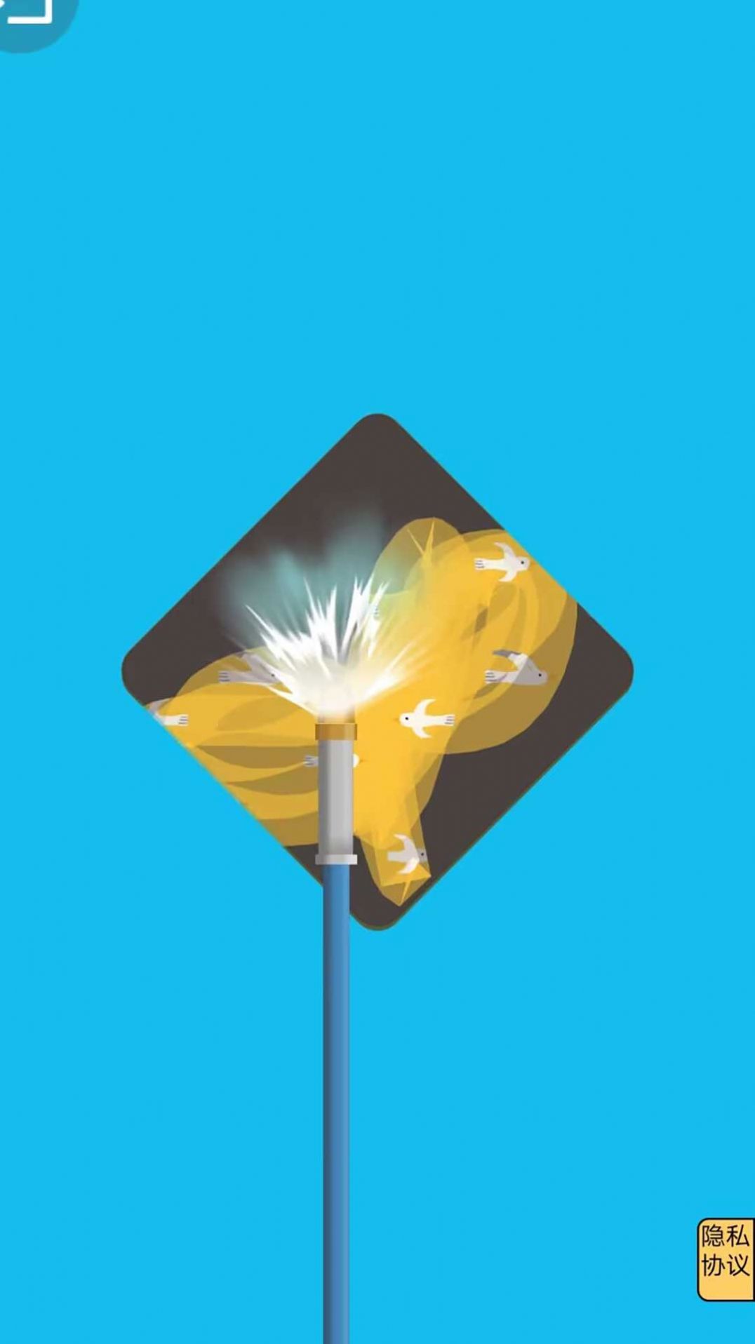 强迫症解压截图(1)