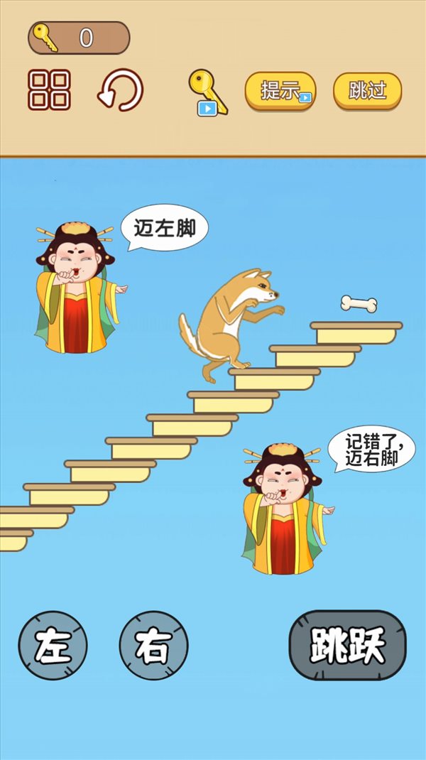 手速大比拼截图(1)