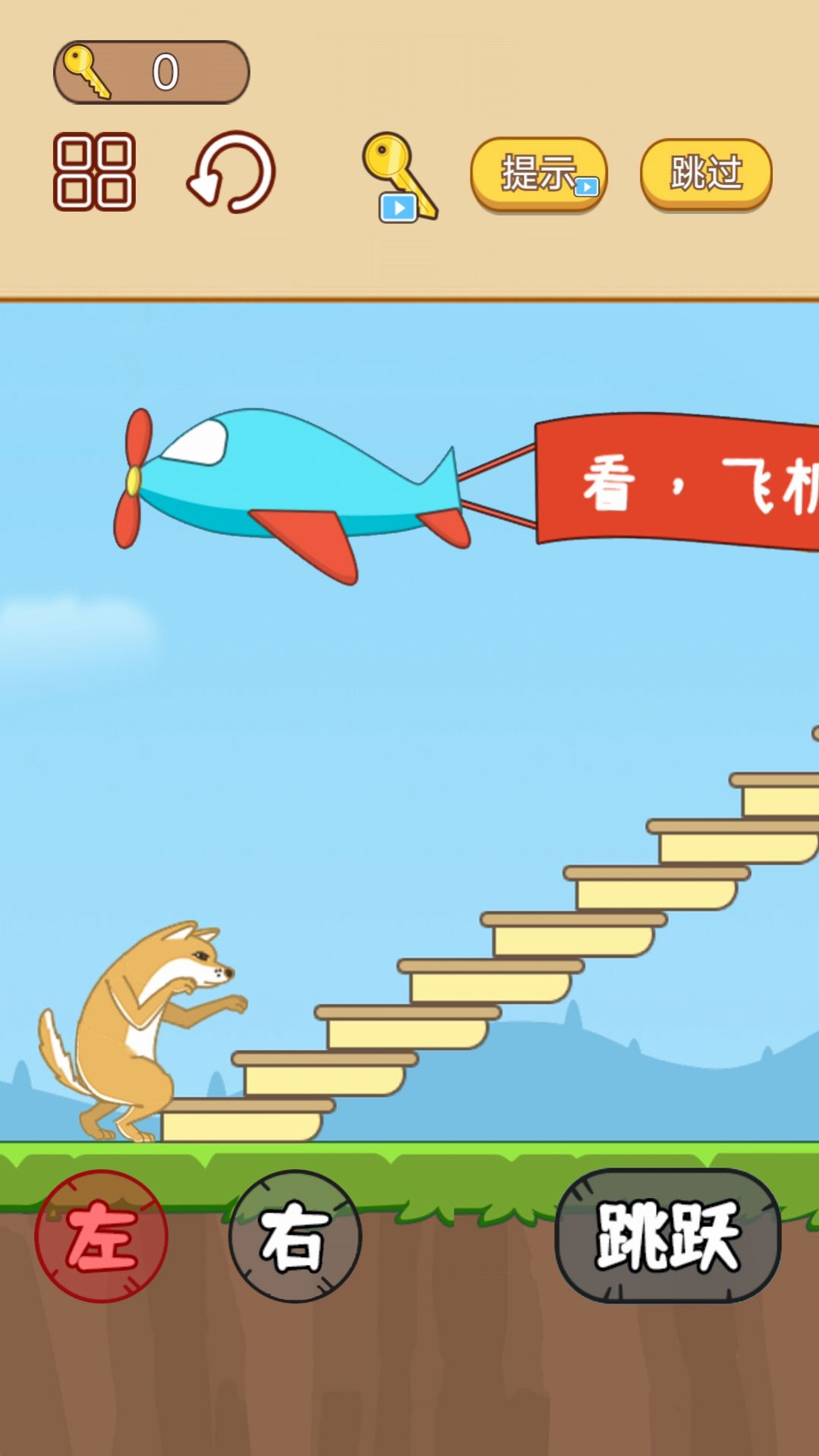 手速大比拼截图(4)