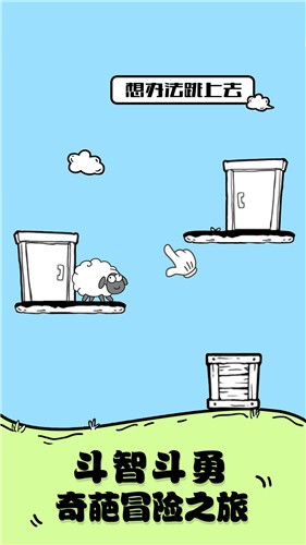 头脑王者大作战截图(3)