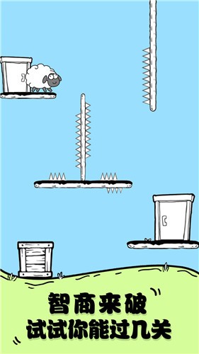 头脑王者大作战截图(2)