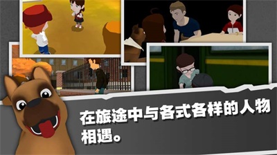 光盲游戏汉化版截图(1)