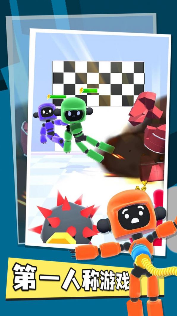 波比机械手臂截图(2)