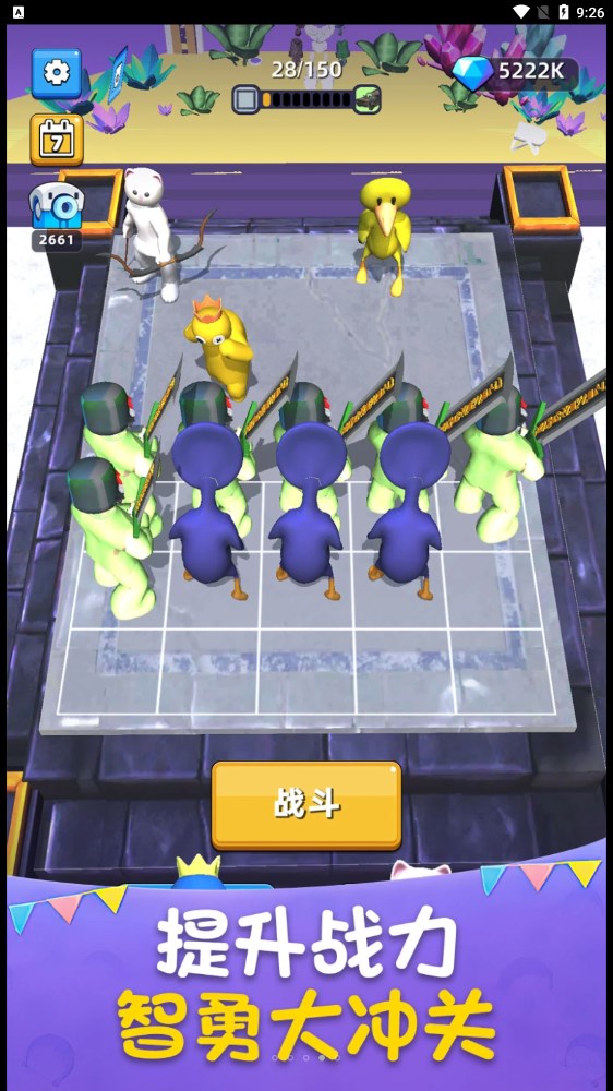 组合战争截图(3)