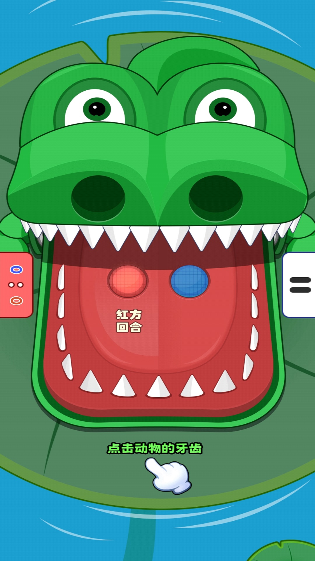 双人夺分赛截图(2)