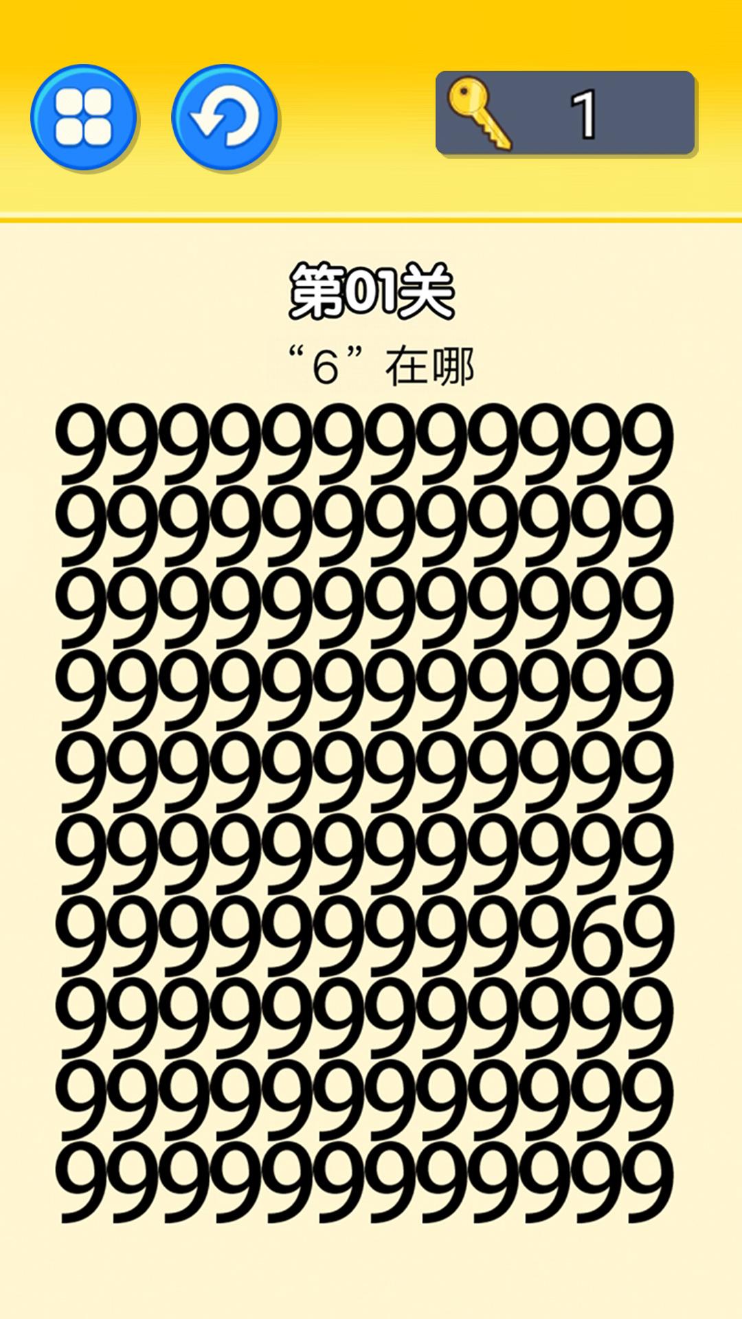 文字大挑战截图(2)