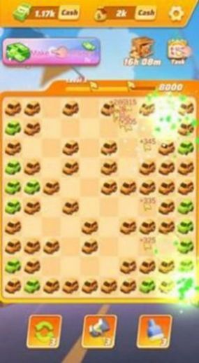 豪华轿车消除截图(2)