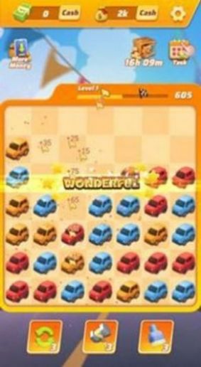 豪华轿车消除截图(3)