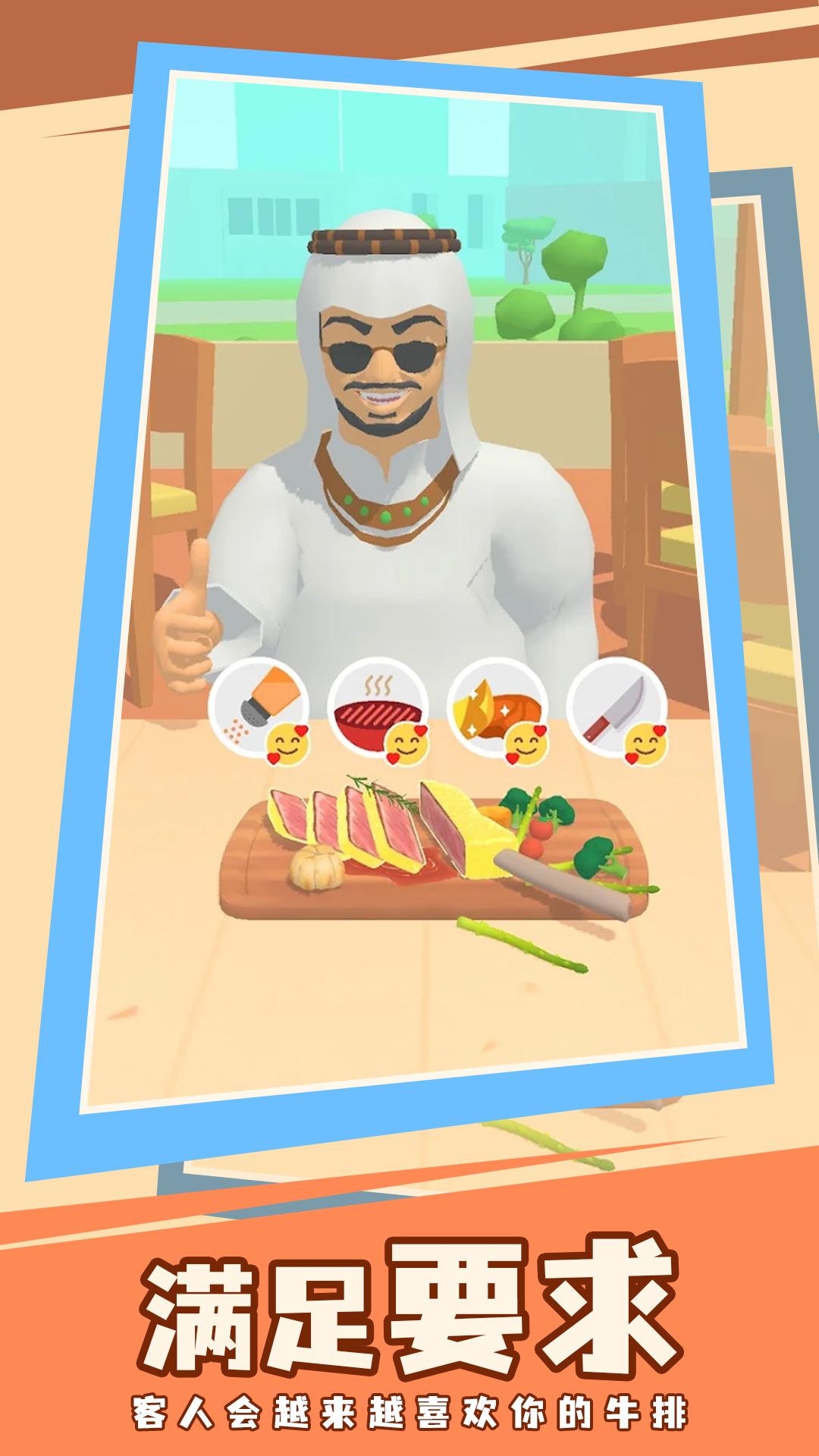 快到锅里来截图(1)