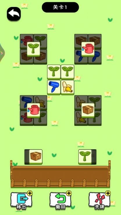 这关不太难截图(1)