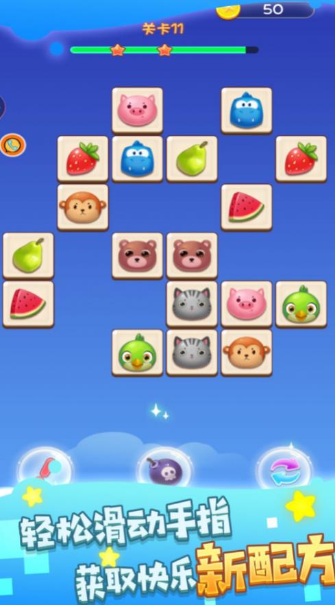 饼干点点消截图(1)