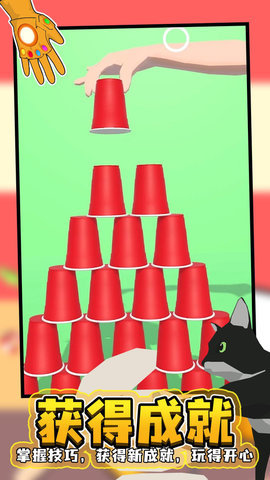 手臂模拟器无限内购版截图(3)