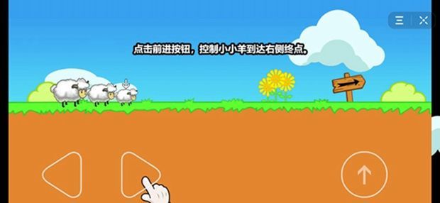 最强大冒险2截图(1)