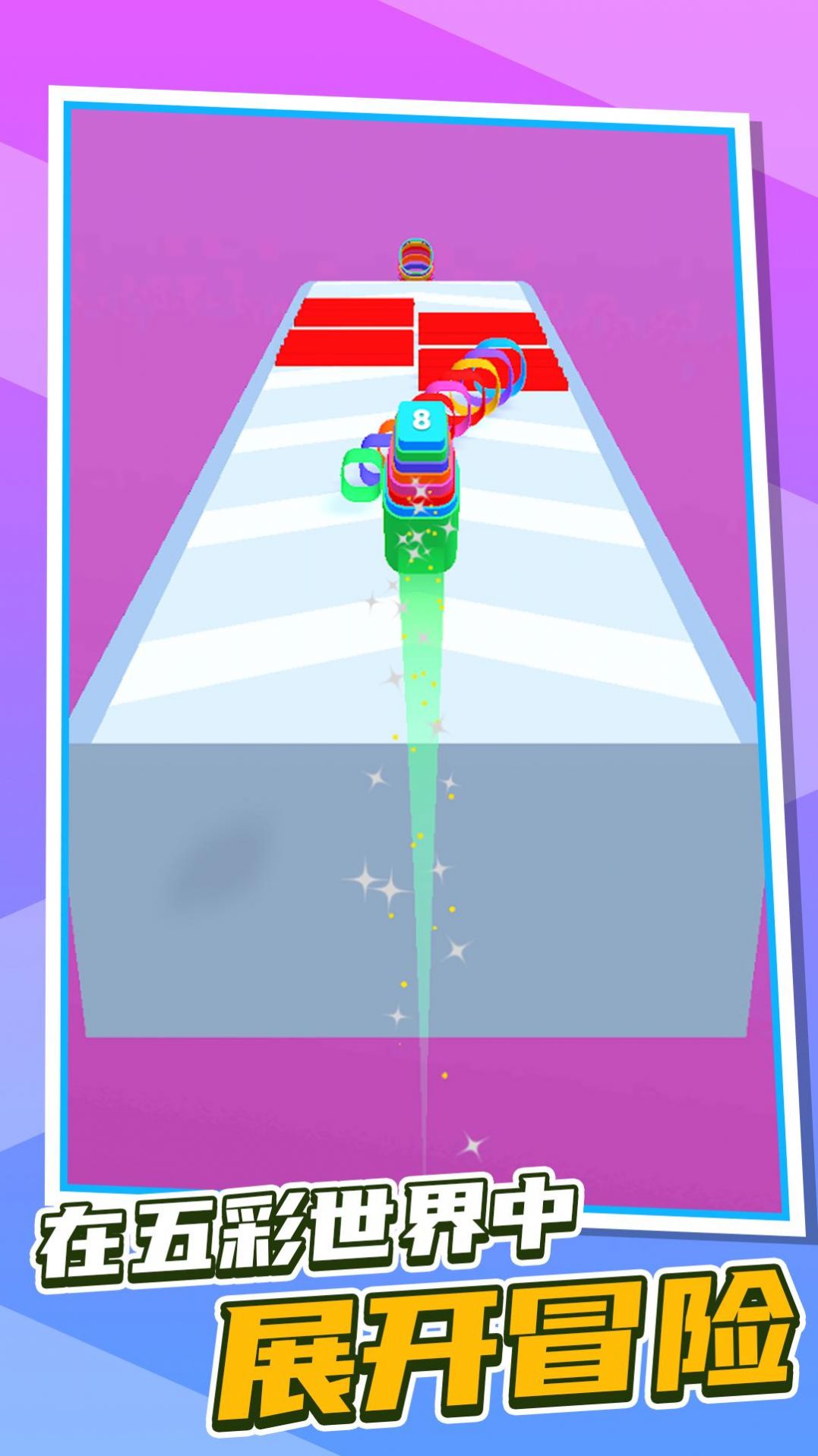 跑酷第一名截图(4)